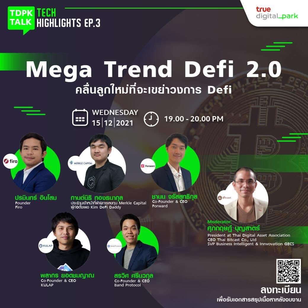 KULAPofficial's tweet photo. Today Event 15/12/2021 📌 

TDPK TALK; Mega trend defi 2.0
🕖 19.00 - 20.00 p.m.
At https://t.co/ojLs9lHq4j
Register for summary sheet 👉🏼 https://t.co/B8H7s5QxZM https://t.co/2WcFeKlzsP