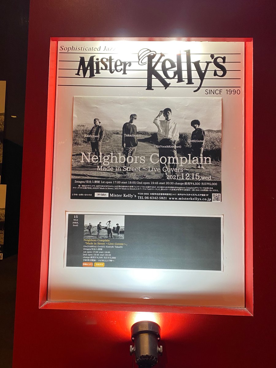 yukohan511's tweet photo. 今夜は夏以来のネイバーズLive🥰🎶ドキドキ💓
#NBCP 
#NEIGHBORSCOMPLAIN 
#ミスターケリーズ
#MadeInStreet https://t.co/jTDPuPk2r9