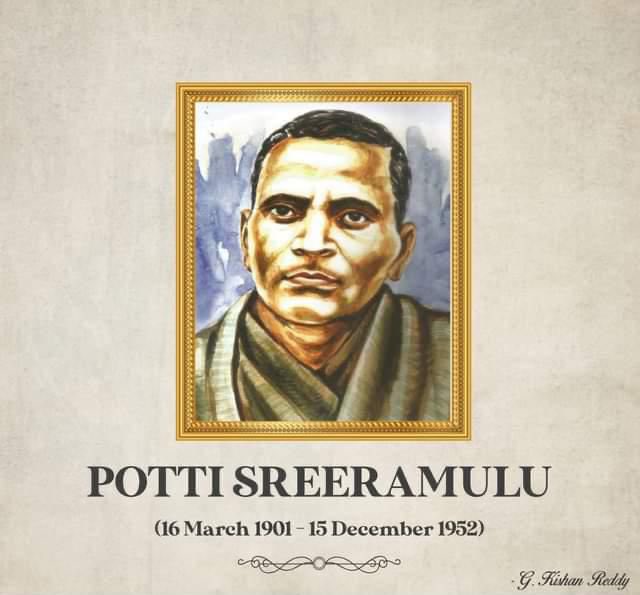Legendary Freedom Fighter Potti Sriramulu's Biopic Goes On, 48 OFF