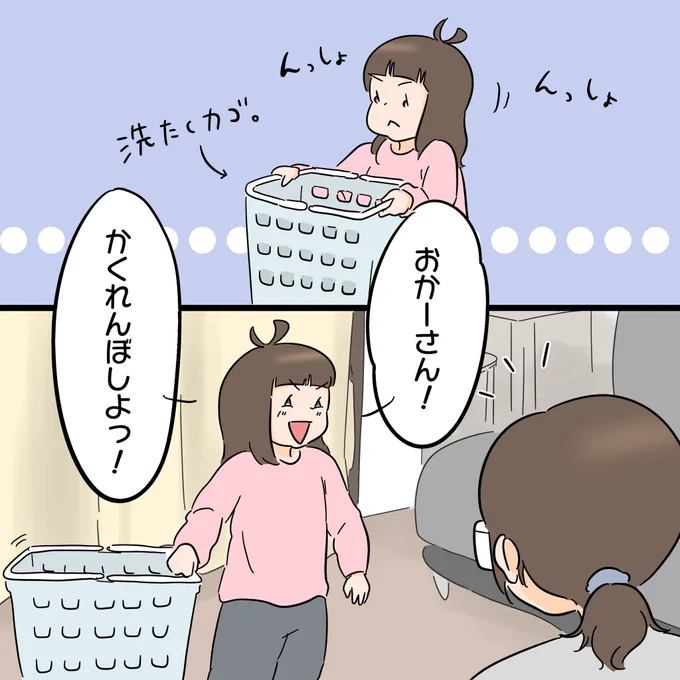 娘とかくれんぼ(?)
1/2

#育児漫画
#漫画が読めるハッシュタグ 