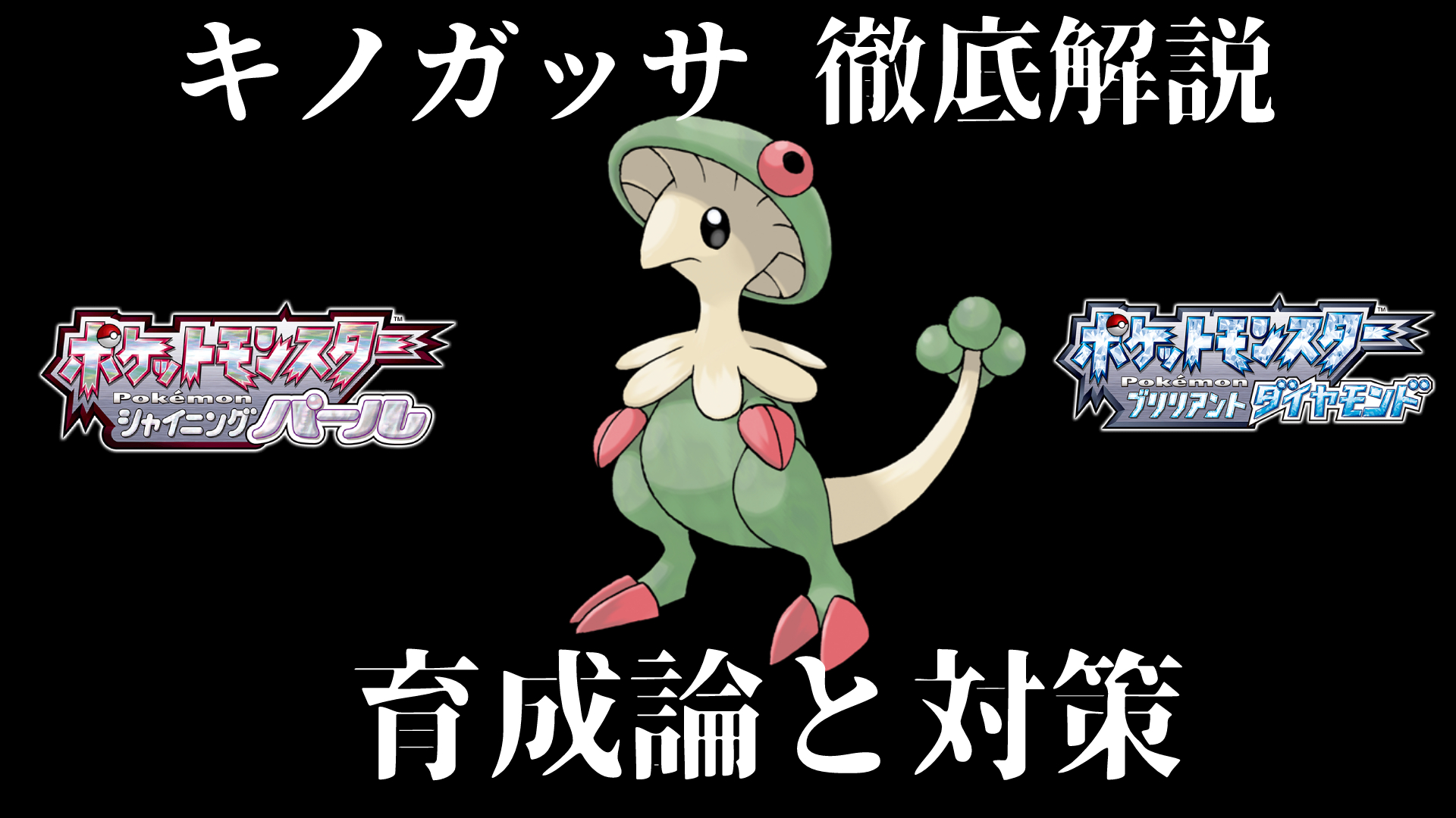 ぽけもんまん Pokemonman00 Twitter