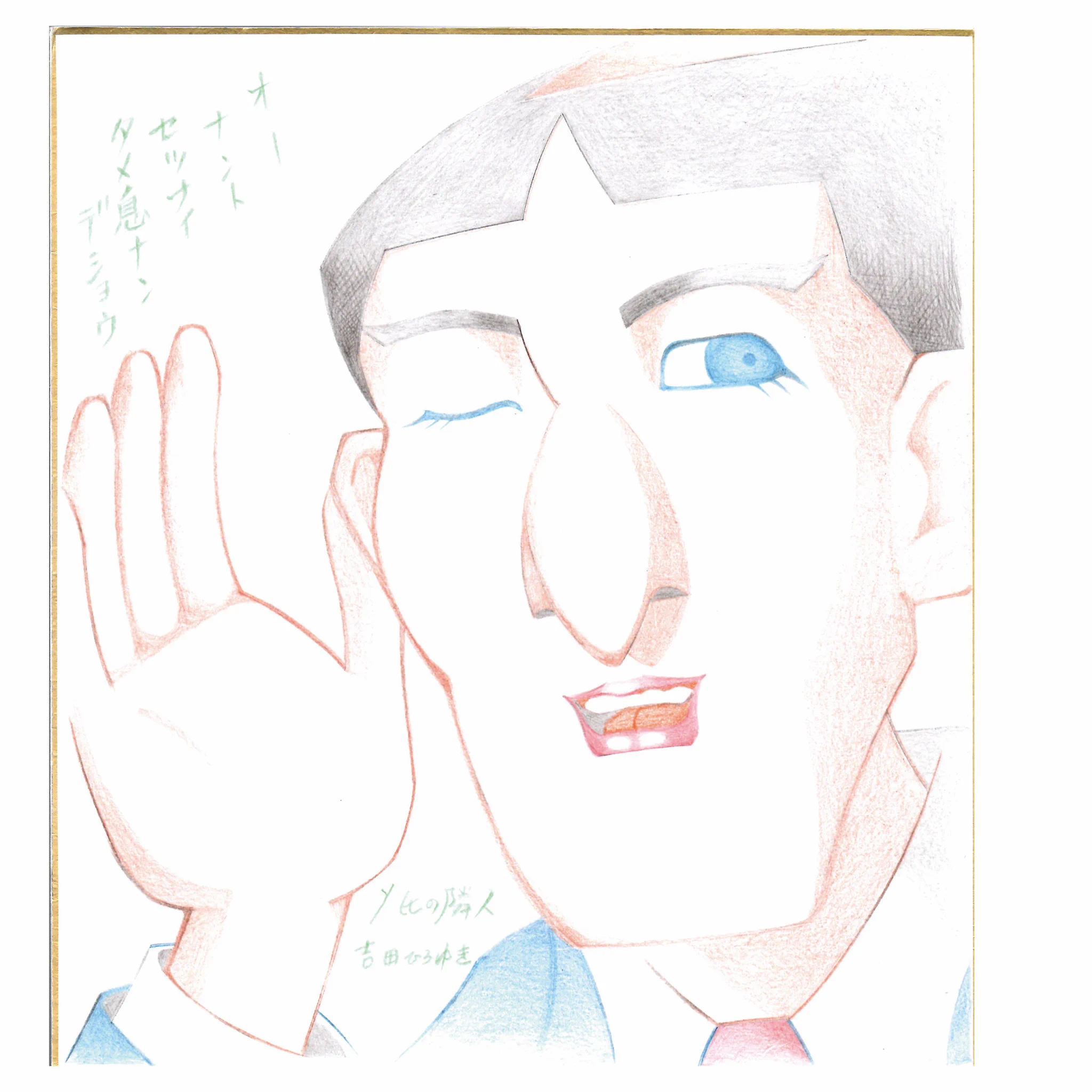マンガナイト・マンガナイトBOOKS・E Gallery on X: 