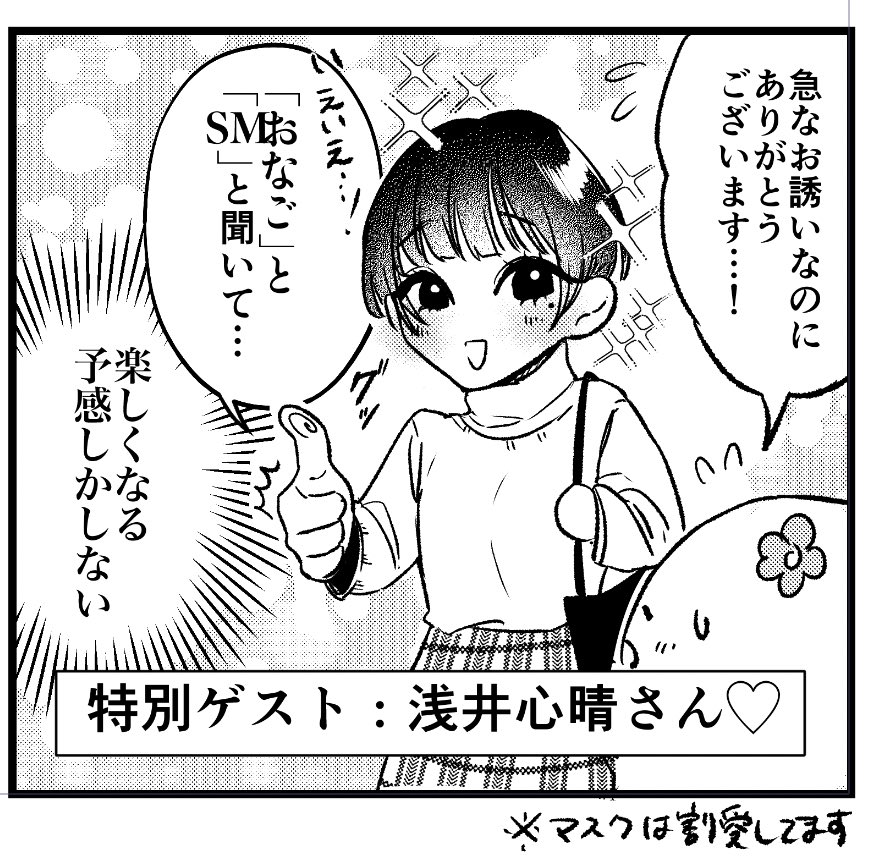 仕事の合間に描いてます❤️ 