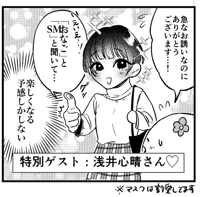 仕事の合間に描いてます❤️ 
