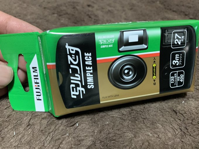写ルンです はコンビニに売ってる 値段と現像も徹底調査