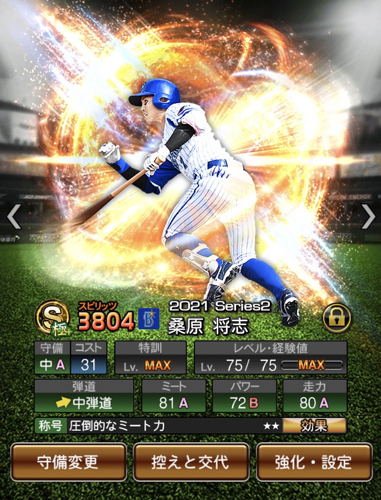 1 はまのもじゃんぼ Mojanbobaystars Twitter