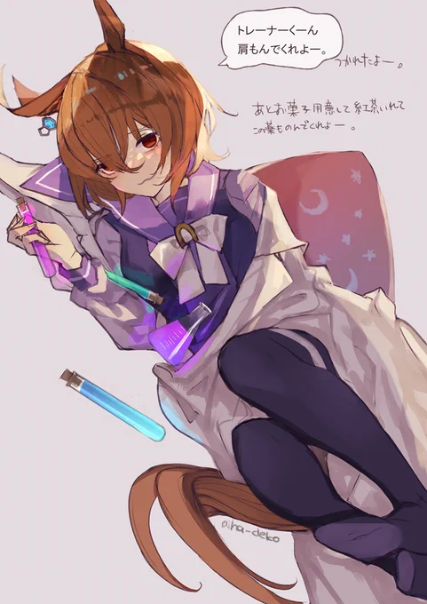 #今年も残りわずかなのでお気に入りの4枚を貼る 
今年のお気に入りのタキオン4枚! 