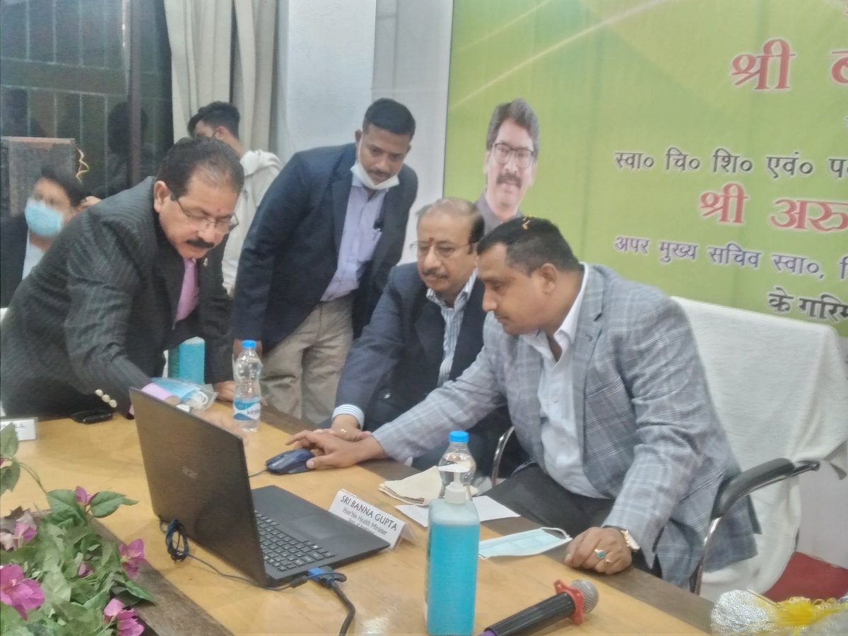 झारखंड राज्य चिकित्सा पर्षद के भवन और वेबसाइट का उदघाटन किया गया, इस अवसर पर मुख्य अपर सचिव श्री अरुण कुमार सिंह जी, इंडियन मेडिकल कॉउन्सिल के अध्यक्ष श्री साहिर पॉल जी, एक्स रजिस्ट्रार डॉ अमर कुमार सिंह जी समेत अन्य गणमान्य लोग उपस्थित रहे।