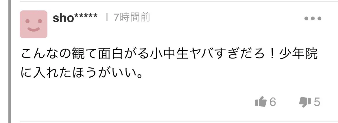 超人気ユーチューバー・コムドットを見る小中学生は…少年院に入れたほうがいい？