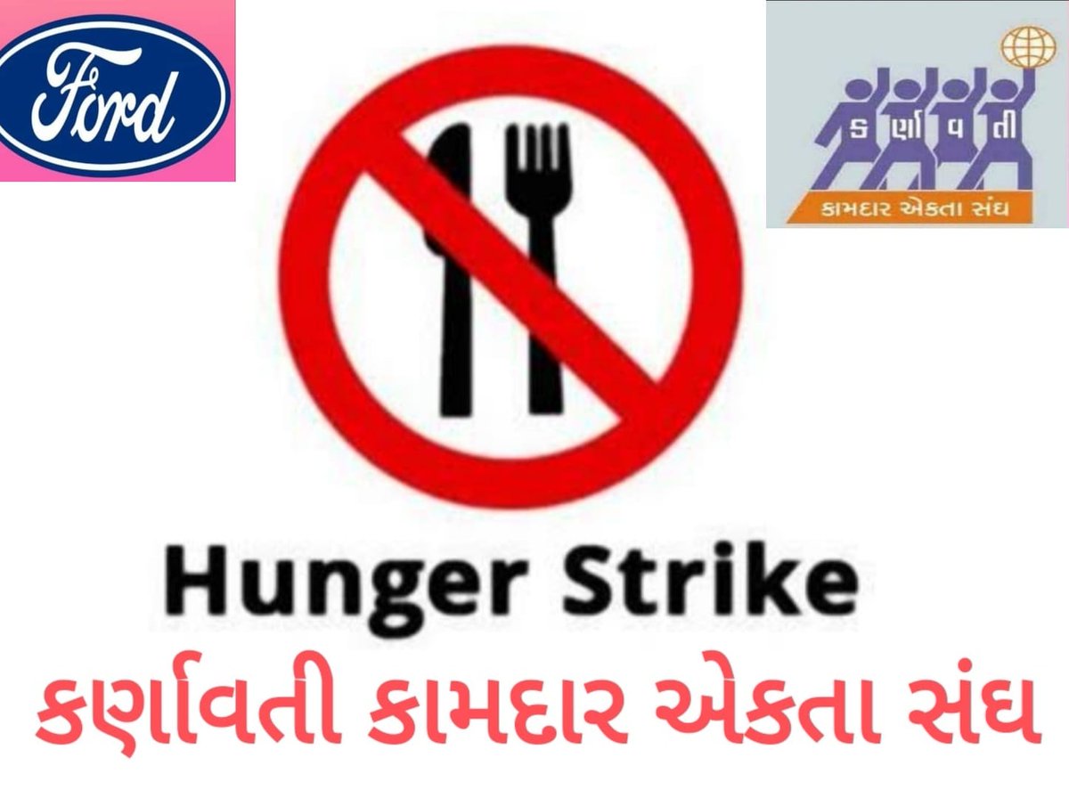NakiyaNayan1's tweet photo. @KKESSANAND @FordIndia @Ford @Bhupendrapbjp Today KKAS Workers on hungger strike in Ford sanand plant. https://t.co/e4NS6QYklk