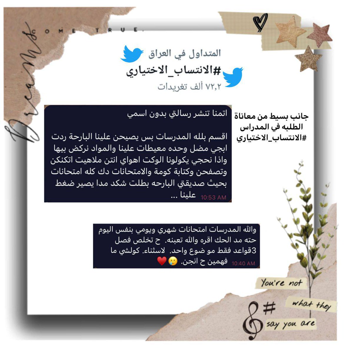 fwfa_mhmd's tweet photo. 🙂😭#الانتساب_الاختياري https://t.co/S5EgWb4deM