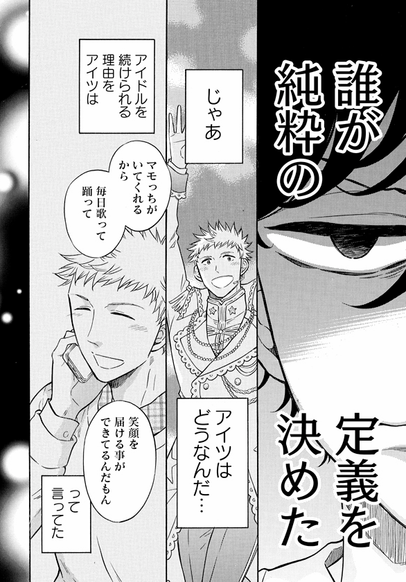 【🎊本日更新②🎊】
『壁サー同人作家の猫屋敷くんは承認欲求をこじらせている』
第19話がコミックリュウWEBに掲載されました!
https://t.co/3VRYB5xvot
お待たせしちゃってごめんなさい💦

猫屋敷くんの内面に迫る同人活動編に突入です。
単行本3巻の続きがそのまま読めるので宜しくお願いします✒ 