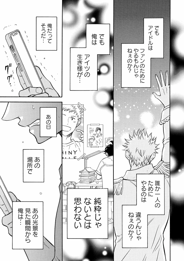 【🎊本日更新②🎊】
『壁サー同人作家の猫屋敷くんは承認欲求をこじらせている』
第19話がコミックリュウWEBに掲載されました!
https://t.co/3VRYB5xvot
お待たせしちゃってごめんなさい💦

猫屋敷くんの内面に迫る同人活動編に突入です。
単行本3巻の続きがそのまま読めるので宜しくお願いします✒ 