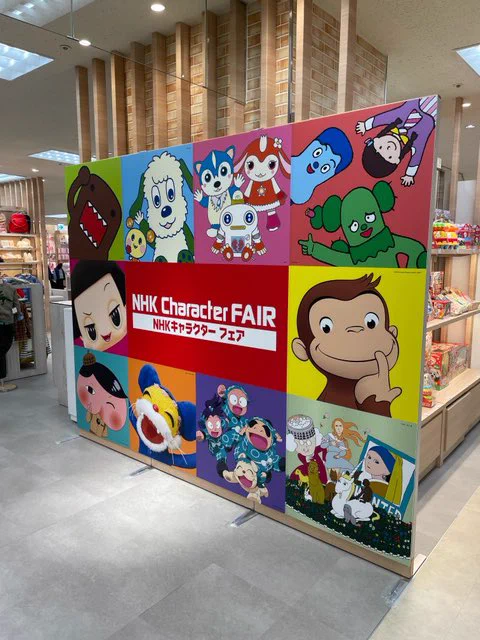 NHKキャラクターグッズまとめ売り NHKキャラクターショップ【公式】 on X: 