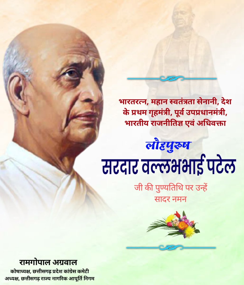 ag_ramgopal's tweet photo. https://t.co/OVD48wpe3v