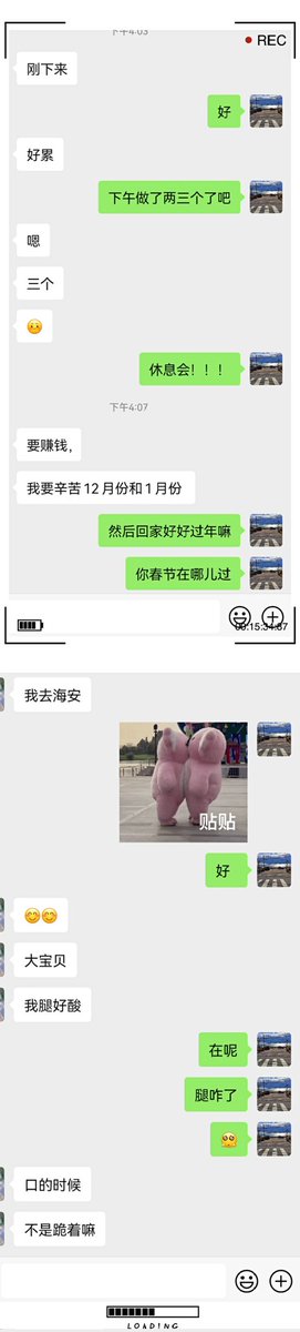 NantongDom's tweet photo. 找个技师做老婆真是绿奴的最好选择了吧哈哈  来自我技师炮友给我的灵感 https://t.co/4CXds2wUoH