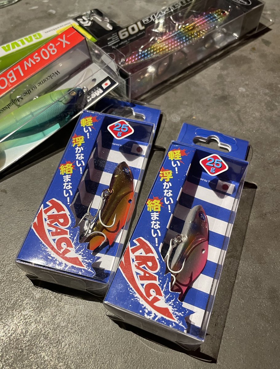 ゼッパー80は売ってなかったけど、トレイシーが買えた…😭

勿体無くて使えなさそうw