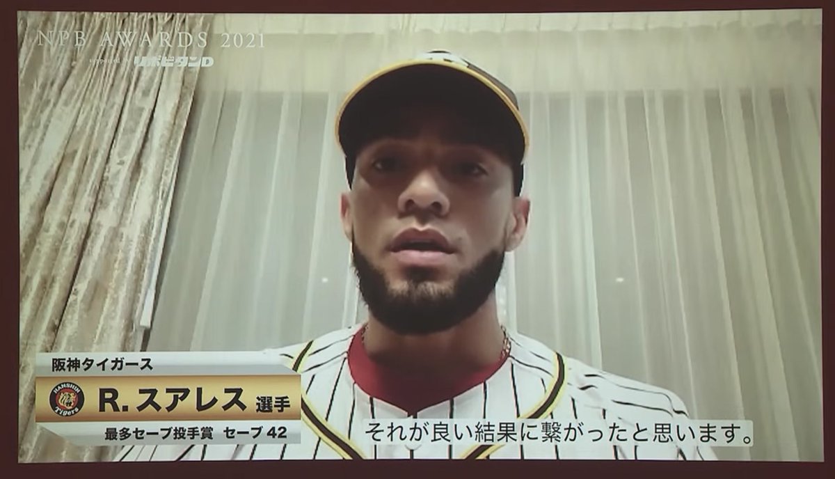 天 Kinami Tigers Twitter