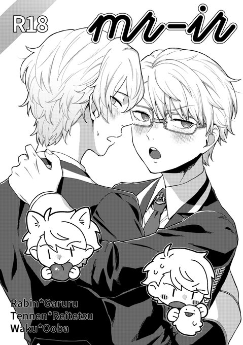 mr-ir | つ:booth https://t.co/CIe7AZ8Bm4 
原稿受理されたので予定通り20日前後に発送予定です!
硲舞のエッチなシーンしかないブックです!よろしくね!! 