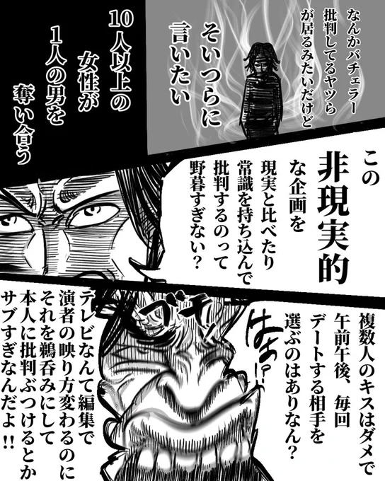 ファイナルページ
①はこちら👇👇
https://t.co/Z9HtnKLONT 