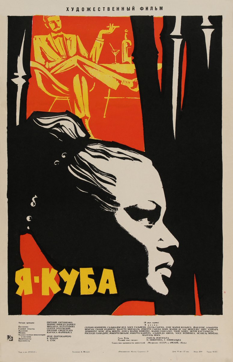 sovietvisuals's tweet photo. "I Am Cuba" Soviet film poster, 1964 https://t.co/qX2QKnauuG