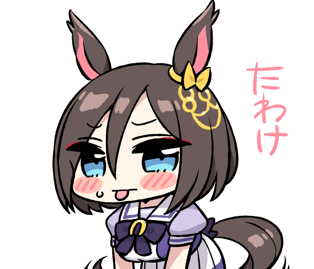 air groove (umamusume) 1girl horse ears animal ears solo tail horse tail blush stickers  illustration images