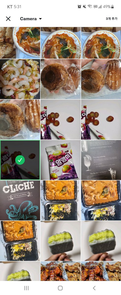 므아의 맛집탐방 tweet media