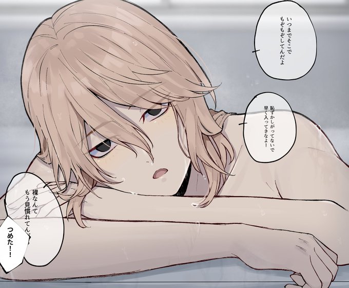 お風呂🛀 #tkrvプラス myk 