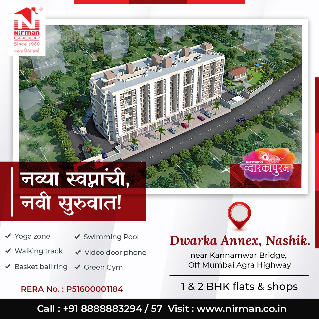 NirmanGroup1's tweet photo. Find your perfect home at Nirman Group's Dwarkapuram: a luxurious 1-2 BHK abode and commercial spaces for all your needs!

20+ Amenities 

Book your flats today:
📱: 8888883294 / 57
🌐 : https://t.co/mW6HoU3GJY

#househunting #dreamhome #newhome #homesforsale #nirmangroup https://t.co/9VxsH3SczJ