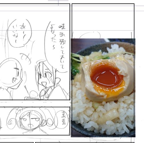 夕飯時なので、飯テロをする 