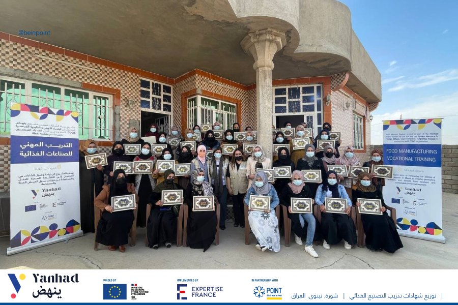 beinpoint's tweet photo. 40 امرأة وفتاة شاركونا حفل التخرج وتوزيع الشهادات الخاصة بالتدريب المهني للصناعات الغذائية، بحضور مسؤولي المنطقة المستهدفة خلال تنفيذ مشروع الشورة، نينوى، العراق.
التفاصيل:
https://t.co/zf3iNXE0A5

#ينهض #yanhad
@EF_Iraq @FranceBagdad @EUinIraq @beinpoint https://t.co/xRZX9NZQcH
