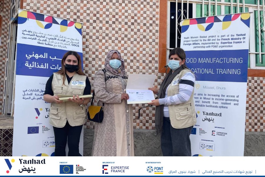 beinpoint's tweet photo. 40 امرأة وفتاة شاركونا حفل التخرج وتوزيع الشهادات الخاصة بالتدريب المهني للصناعات الغذائية، بحضور مسؤولي المنطقة المستهدفة خلال تنفيذ مشروع الشورة، نينوى، العراق.
التفاصيل:
https://t.co/zf3iNXE0A5

#ينهض #yanhad
@EF_Iraq @FranceBagdad @EUinIraq @beinpoint https://t.co/xRZX9NZQcH