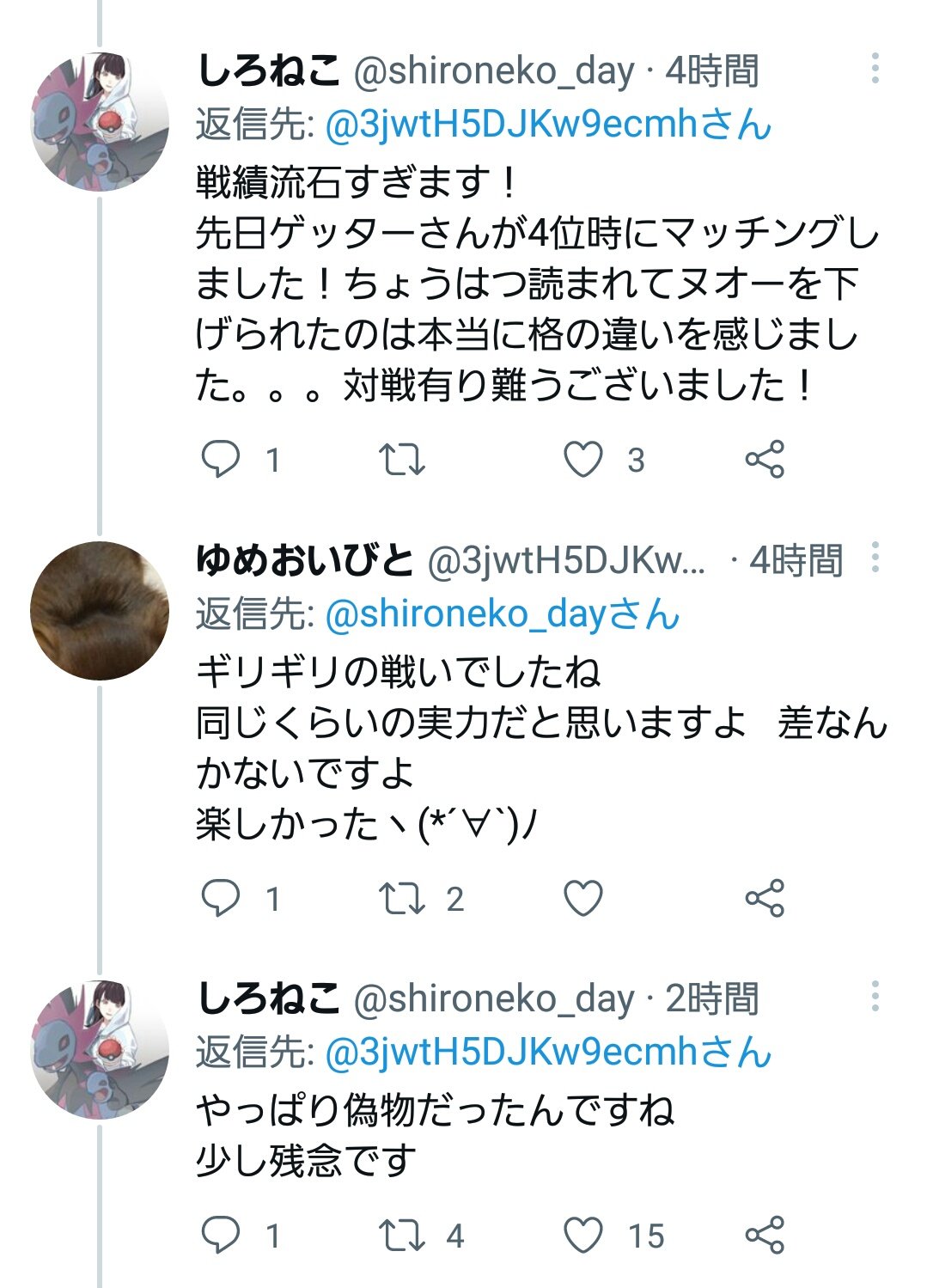 Omu Dreamer つきやま Omu Dreamer Twitter