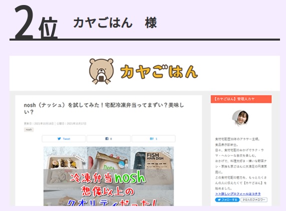 値引きする 確認ページ やまじぃ様専用 - その他
