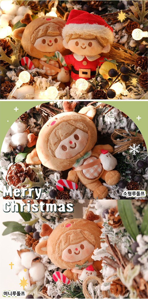 🎄크리스마스 맞이 나눔합니다!예전에 여유분 들여왔던 루돌프1개고 RT만 하시면 끝입니다! 크리스마스 전에 당발하겠습니다 (※현재 단종된 디자인입니다)