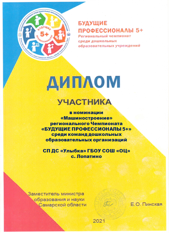 Минута славы👏👏👏