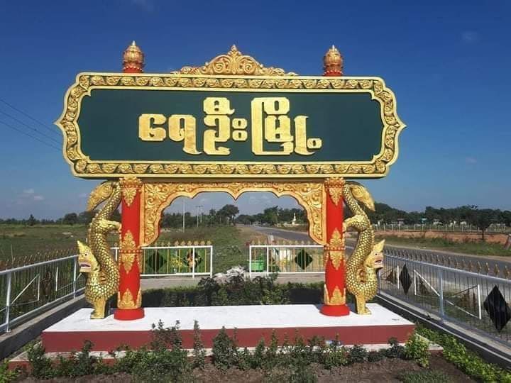 #MyanmarMilitaryTerrorists raided the villages in Sagaing's Ye-U Tsp, and committed #CrimesAgainstHumanity and #HumanRightsViolations in this week, locals said.  #Dec15Coup #WarCrimesOfJunta #WhatsHappeningInMyanmar