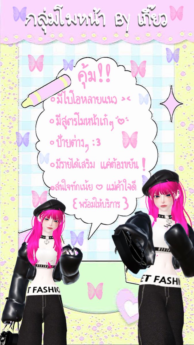 gteowkun's tweet photo. จะไล่ทักนะค้าบ รอนานหน่อยเพราะเราต้องดูเเลกลุ่มสิทธิ์ขาด โมหน้าด้วย 
สนใจทักมาค้าบ 49฿ !• https://t.co/75Yd7Y3Oqa