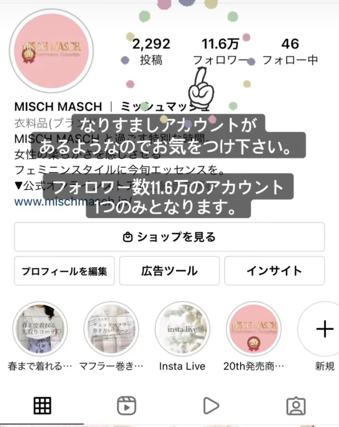 MISCH MASCH｜ミッシュマッシュ (@mischmasch_jp) / Twitter