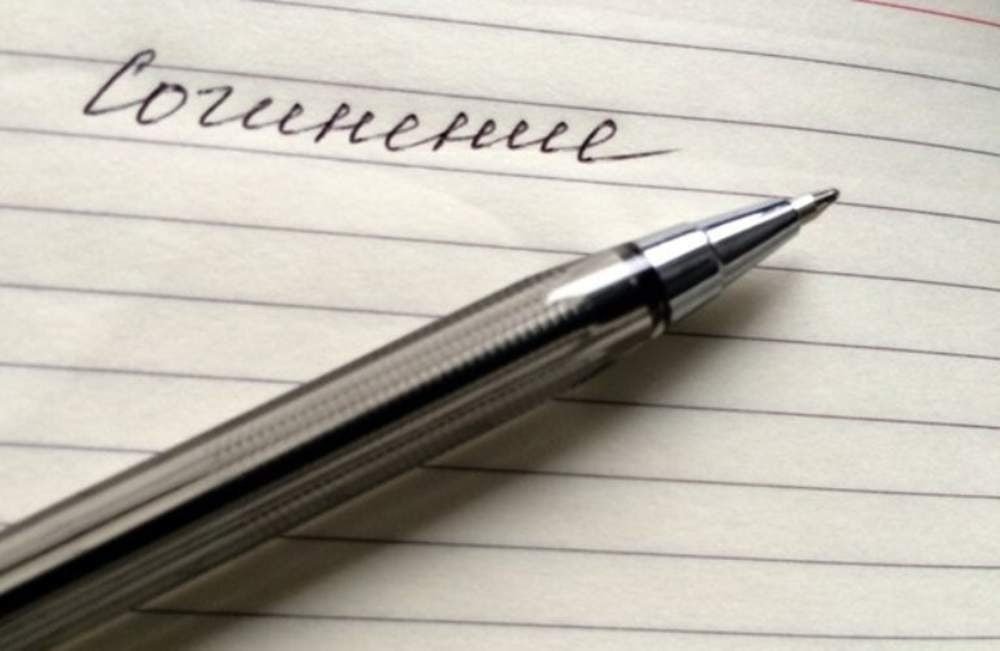 Одиннадцатиклассники УСПЕШНО написали ИТОГОВОЕ СОЧИНЕНИЕ.
85 зачетов из 85 сдавших работу!
💯% результат!

Поздравляем наших выпускников и благодарим учителей русского языка и литературы!