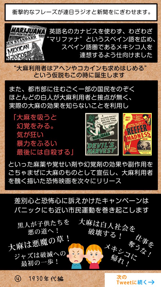 めっっっちゃ長いけど最後まで読んで欲しい。