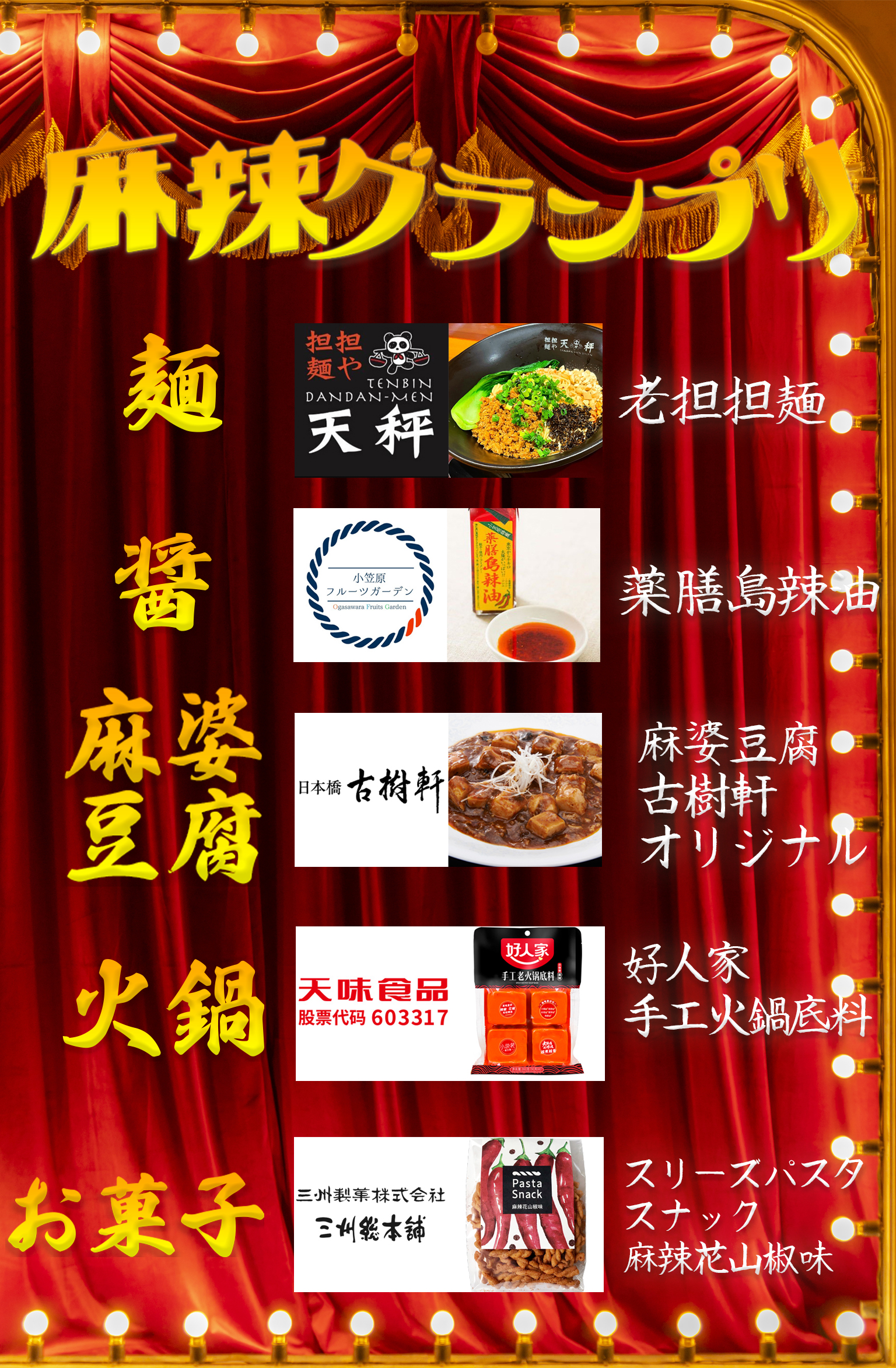 刀削麺をひろげます 中華ダイニング福龍門 Homemad Twitter