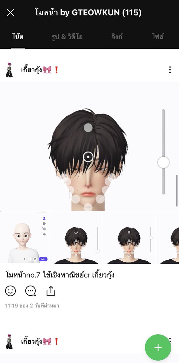 gteowkun's tweet photo. 𝗵𝗶 𝗰𝘂𝘁𝗶𝗲 3o0o % 🎀🕳️ ⊹    ۪   ˑ
 . ⁺  💒 🧛🏻‍♀️ . ꒰ 𝗺𝗲𝗻𝘂 -  กลุ่มโมหน้า byเก๊ว!  ꒱  
 ⌗ 𝘄𝗮𝗹𝗹𝗲𝘁 ◌ ◌  𝗼𝗻𝗹𝘆
! ฉลองคนเข้า 100คน ราคา 20฿ จนถึง 16.12 !
หลังจากวันที่16 ราคา49฿ 
มาสิมาซื้อสิเบบี้ ~ รีเควซของได้! #ตลาดนัดzepeto #zepetoth https://t.co/SD0Bu7vMSe