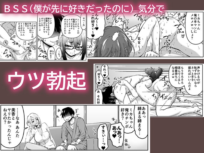 そんな自分を慰めるように声をかけてくれたのは気の強そうな黒ギャルのアスナ。話してみるとアスナは気さくで、すぐに打ち解けて二人でプレイルームへ。大きな胸と引き締まったスタイルを見てビンビンに勃起。色っぽい唇と舌でガボッと…!あまりのフェラチオの上手さに思わずビュビュっ!(6/9 