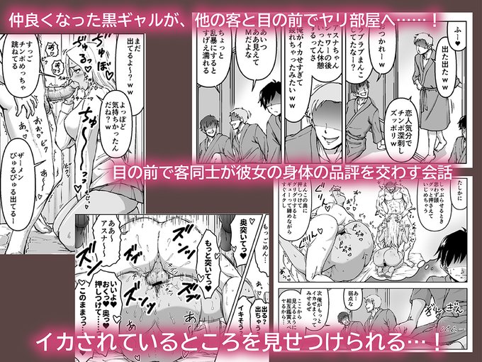 極上の射精のあと二人でパーティルームにもどる。
いま二人がヤッてきた事は、ここにいる全員に知られているという空間。
この非日常感に頭がクラクラする。
しかし今度はアスナが、他の客とヤリ部屋へ……!
(7/9 