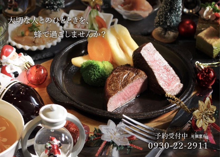 ステーキハウス蜂行橋店 Li5isr5ohccr07d Twitter