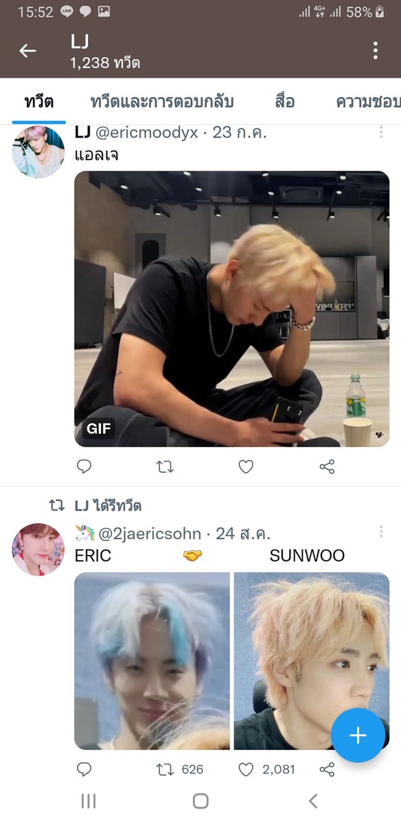 มุซาน tweet media