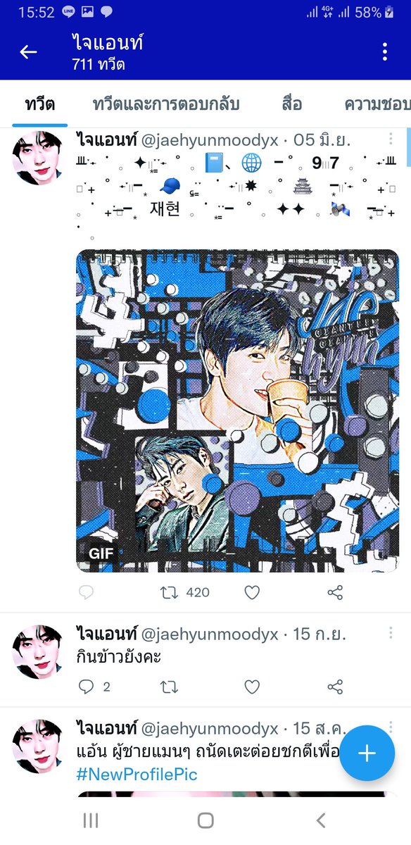มุซาน tweet media