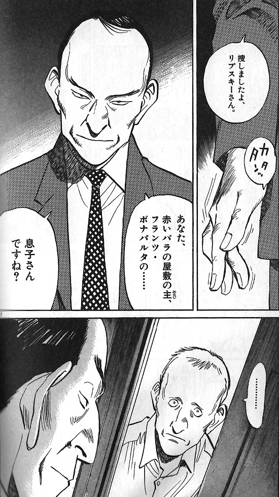 絵柄合わせる仕事は「このメインイラストレーターさんならこの場合どう描くか」を考えながらやるわけじゃが、思考がとってもルンゲ警部になる 