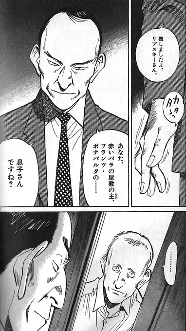 絵柄合わせる仕事は「このメインイラストレーターさんならこの場合どう描くか」を考えながらやるわけじゃが、思考がとってもルンゲ警部になる 